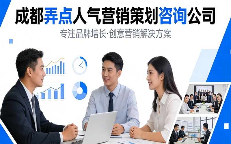 邵阳那些互联网营销公司,多数是在自嗨还是真能帮你赚钱?