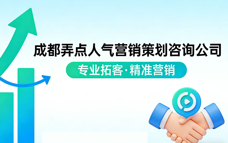 河北互联网营销公司，为啥我劝你别光看大厂？