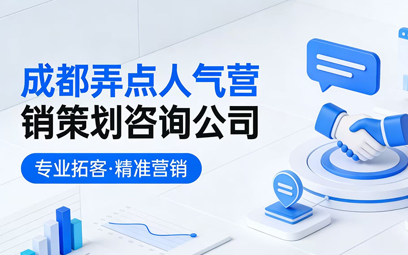 岳阳的互联网营销公司，别急着抄作业