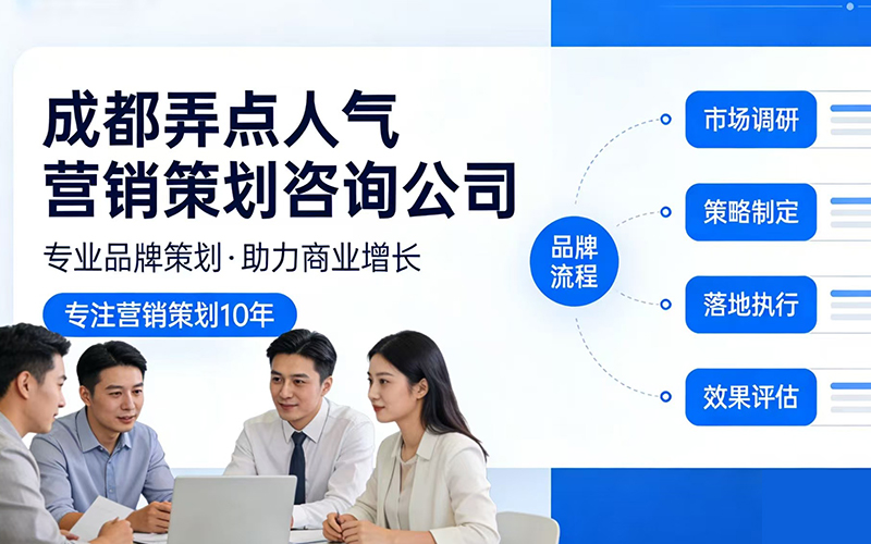 济南互联网营销公司那些事儿，别被流量神话忽悠瘸了