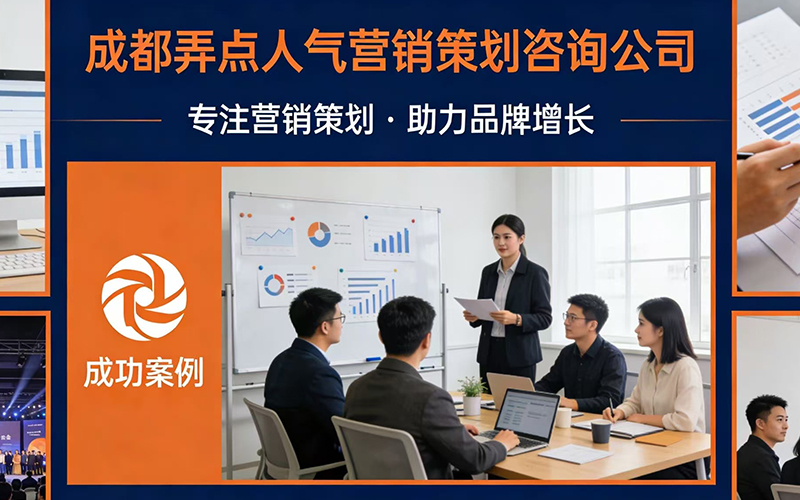 邵阳那些互联网营销公司，多数是在自嗨还是真能帮你赚钱？