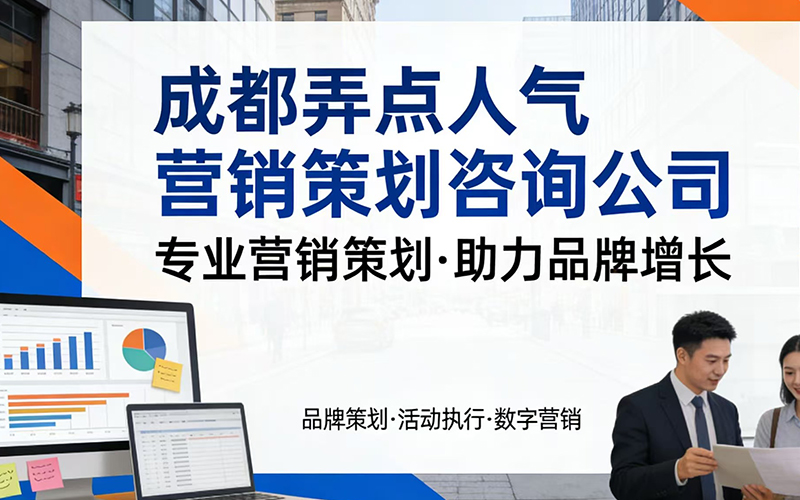 邯郸的互联网营销公司，到底在忽悠谁？
