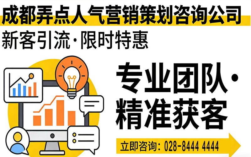 湖南互联网营销公司,别吹得天花乱坠,先活下来再说