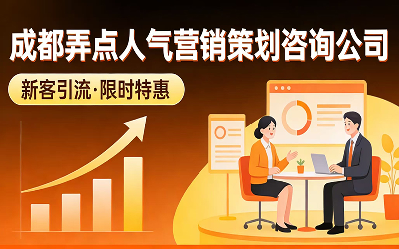 母婴拓客,90%的人都搞反了方向!我干了8年才悟透