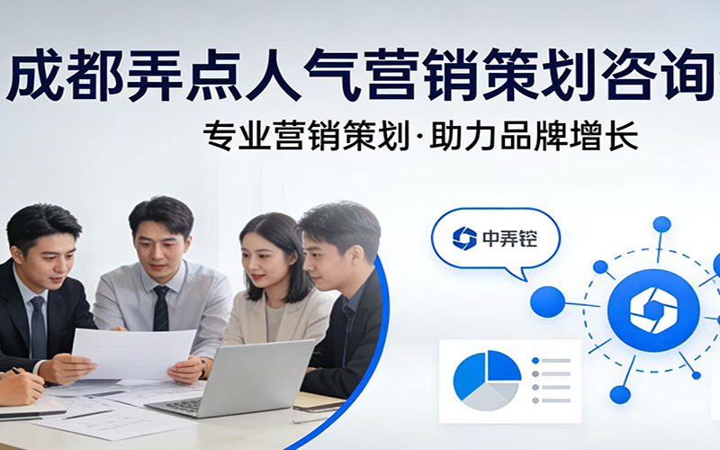 营销策划