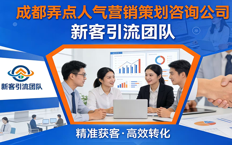 十堰那帮搞互联网营销的，到底在折腾啥？